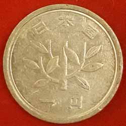 1 Yen Coin Obverse