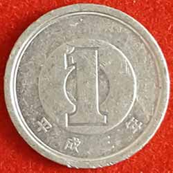 One Yen Coin Reverse