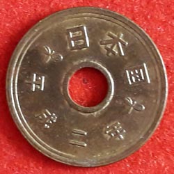 Five Yen Coin  Reverse