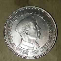 100th Birth Anniversary Jawaharlal Nehru Big 5 Rupees Coin Cheap Price 100th Birth Anniversary Jawaharlal Nehru Big 5 Rupees Coin Cheap Price