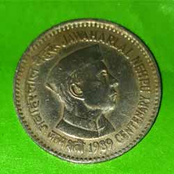 Jawaharlal Nehru Centenary 1989 One or 1 Rupee 1989 Commemorative Coins  Reverse
