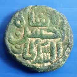 Madurai Sultan Old Coin