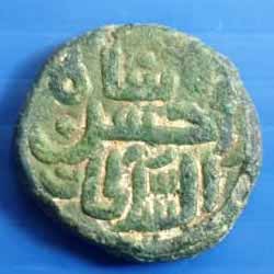 Madurai Sultan Coin Madurai Sultan Coin