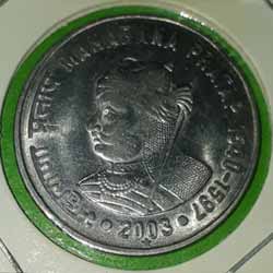 1 Rupee  Coin Maharana Pratap 1540 - 1597 2003 Reverse