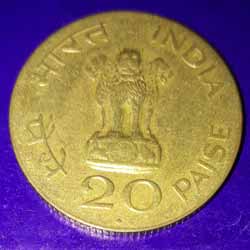 Mahatma Gandhi 1869 - 1948 Twenty Paise Commemorative Coins Obverse