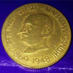 20 Paise Mahatma Gandhi Year: 1969 Cheap Price 20 Paise Mahatma Gandhi Year: 1969 Cheap Price