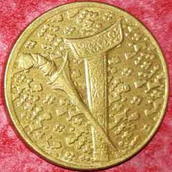 One Ringgit Type 2 denomination 1996 Reverse