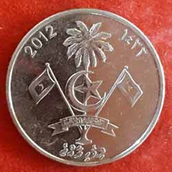 1 Rufiyaa Obverse 2012