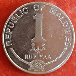 One Rufiyaa Reverse 2012