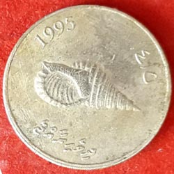 2 Rufiyaa non-magnetic Obverse 1995