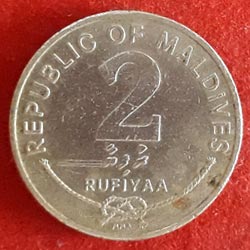 Maldives 2 Rufiyaa non-magnetic Reverse