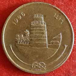 25 Laari non-magnetic Obverse 1996