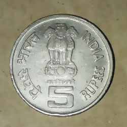 Mother's Health is Child's Health Five or 5 Rupee 1996 Commemorative Coins Obverse