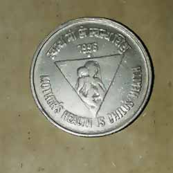 Mother's Health is Child's Health Five or 5 Rupee 1996 Reverse 