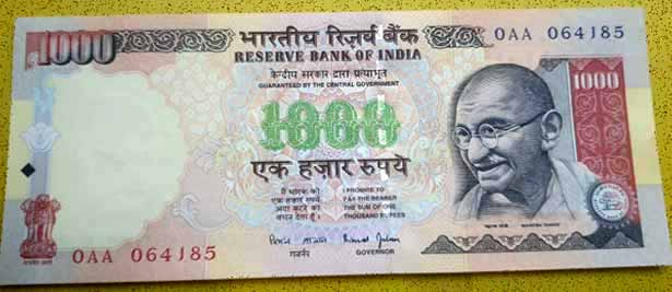 One Thousand Rupees Note Signed : BIMAL JALAN