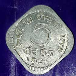 Old Five Paise 1971 for Sale