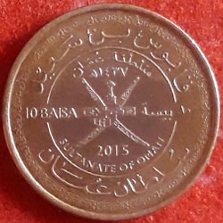 10 Baisa - Qaboos National Day Obverse
