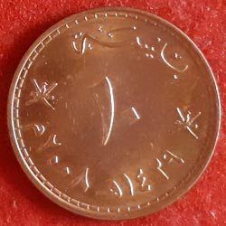 10 Baisa - Qaboos Reverse