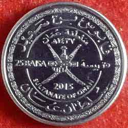 25 Baisa - Qaboos National Day Obverse