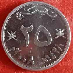 25 Baisa - Qaboos Magnetic Reverse