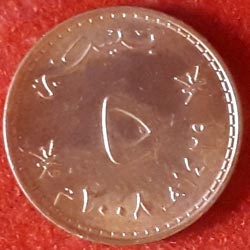 5 Baisa - Qaboos Reverse