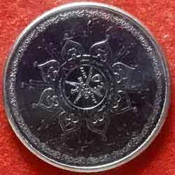 50 Baisa - Qaboos National Day Reverse