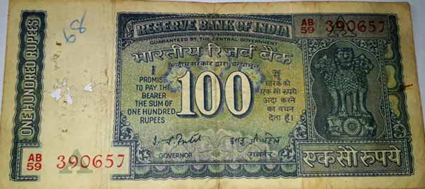 100 Rupees Note Old Note