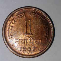 One or 1 Paisa Coin Information and Value