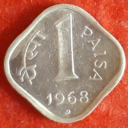 One or 1 paise 1968 Reverse