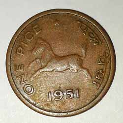 One or 1 Pice Coin Reverse : Galloping Horse, Value & Year