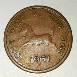 One Pice 1951 Horse Coin for Sale Cheap price One Pice 1951 Horse Coin for Sale Cheap price