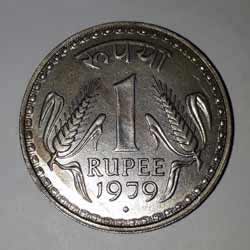 old one rupee coin 1979 Reverse 