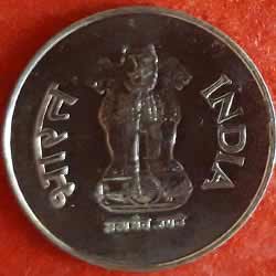 1 Rupee Coins obverse 1998
