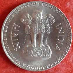One Rupee 1975
 Obverse