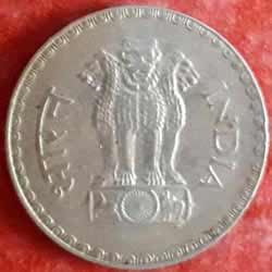 One Rupee Coins 1980 Obverse