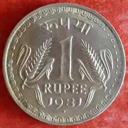 One Rupee Coins 1981 Reverse 
