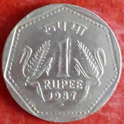 One Rupe Coins 1987 Reverse 