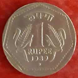 One Rupee Coins 1990 Reverse 