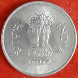 1 Rupee Coins obverse 1994
