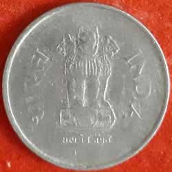 1 Rupee Coins obverse 1995