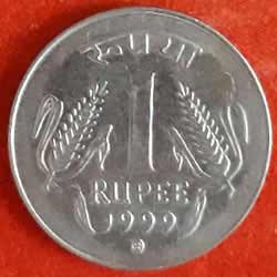 1 Rupee Coins reverse 1999