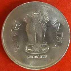  1 Rupee Coins obverse 2003