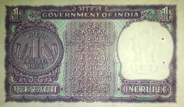 One Rupee Note M.G.Kaul 1975 G Inset Back