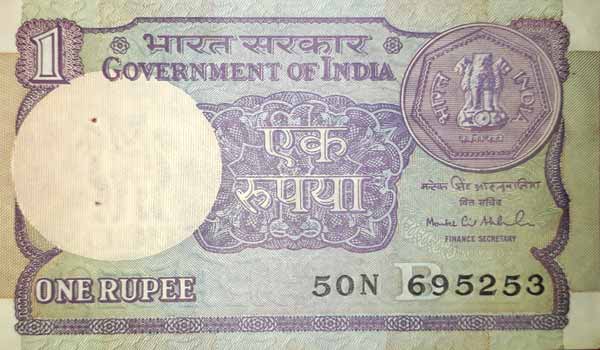 One Rupee Note M.S. AHLUWALIA 1994 B Inset