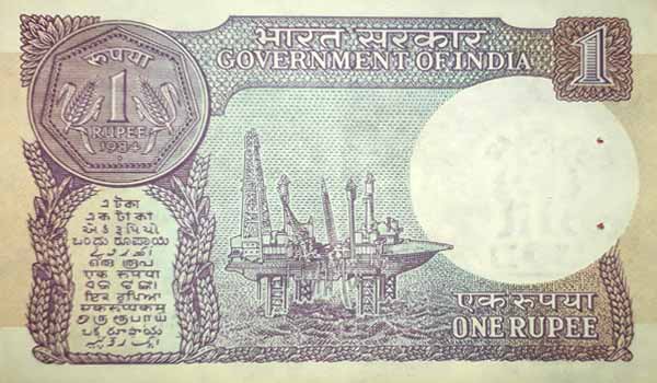 One Rupee Note PRATAP KISHEN KAUL 1984 Plain Inset Back