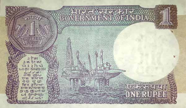 1 Rs Note S. VENKETRAMAN 1987 A Inset Back
