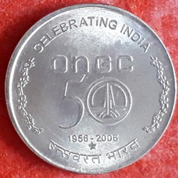 ONGC 50 - Celebrating India 1956 - 2006 Five Rupees coin Reverse
