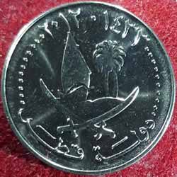 Qatar 25 Dirhams - Hamad magnetic Obverse