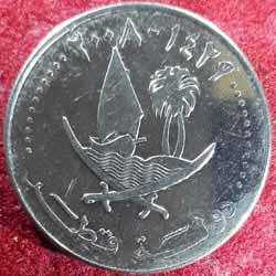 Qatar 50 Dirhams - Hamad magnetic Obverse