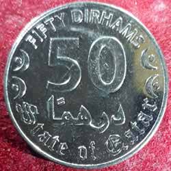 Qatar 50 Dirhams - Tamim Reverse